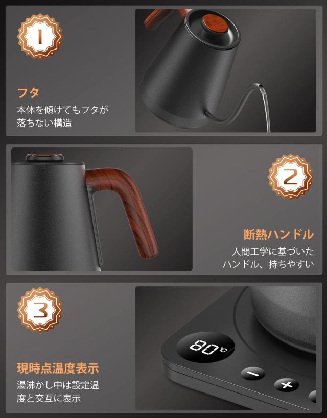 ハゴオギ (HAGOOGI) 電気ケトル コーヒー ケトル 1.0L 1200W 温度調節(1℃単位)/保温機能/空焚き防止 細口 ドリップ ポット (ブラック)