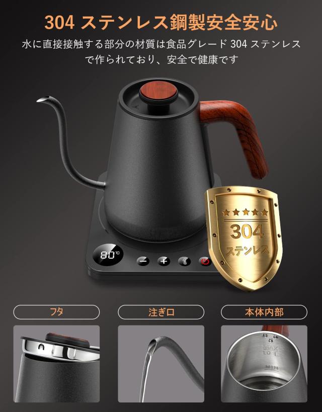 ハゴオギ (HAGOOGI) 電気ケトル コーヒー ケトル 1.0L 1200W 温度調節(1℃単位)/保温機能/空焚き防止 細口 ドリップ ポット (ブラック)