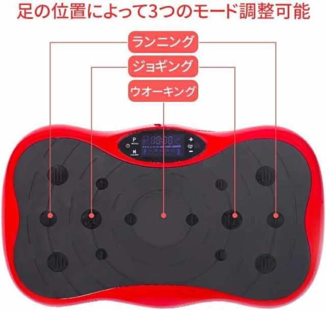 AORTD ブルブル振動マシン 3D振動 5種類のプログラムモード 振動調節99段階 振動マシーン 健康ダイエットマシン ぶるぶるマシン 室内ダイの通販はau  PAY マーケット - Rs project | au PAY マーケット－通販サイト