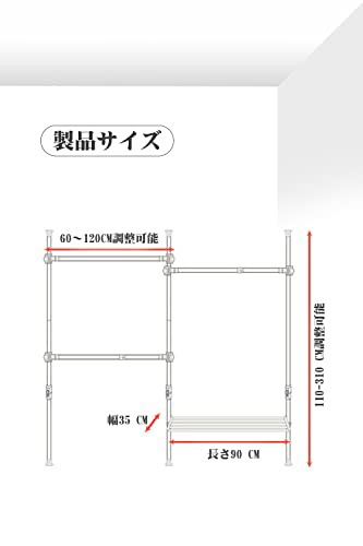 ハンガーラック 突っ張り ポールハンガーラック 衣類収納 壁面収納