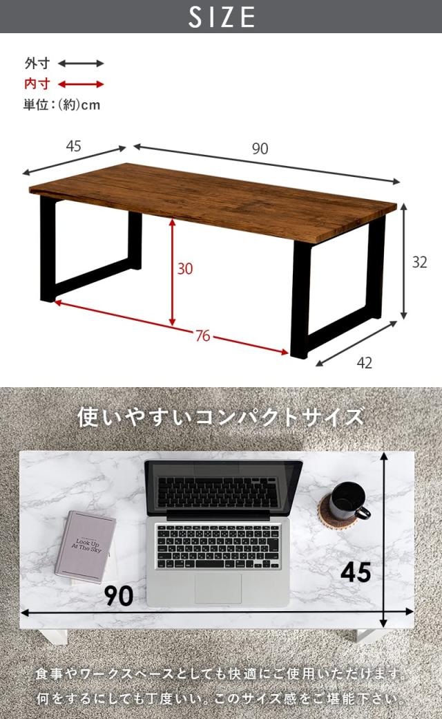萩原(Hagihara) ローテーブル センターテーブル テーブル 机 【大理石調天板×スチール脚】 シック モダン リビング ソファテーブル 幅90_1