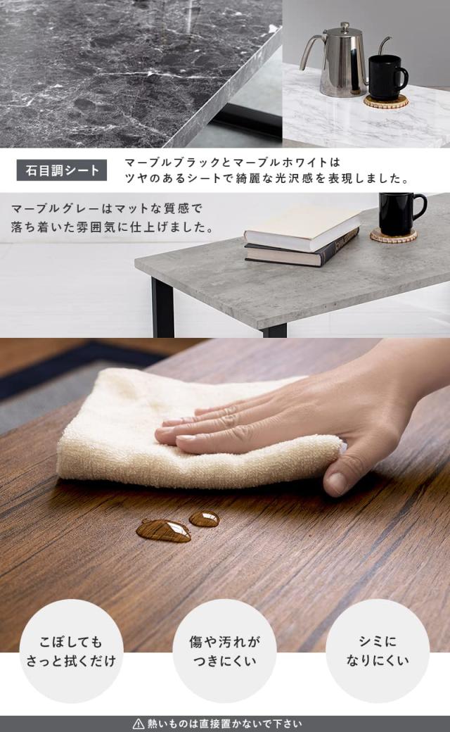 萩原(Hagihara) ローテーブル センターテーブル テーブル 机 【大理石調天板×スチール脚】 シック モダン リビング ソファテーブル 幅90_3
