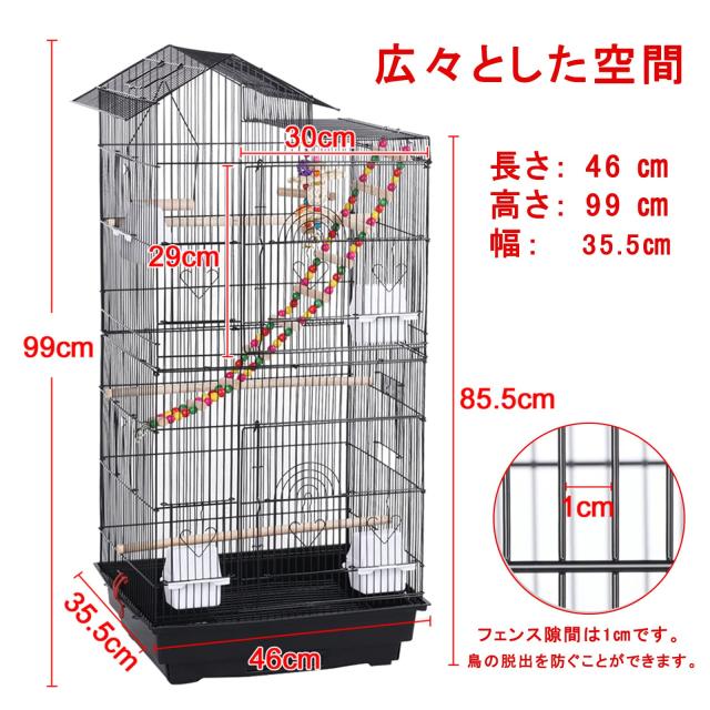 【在庫セール】Yaheetech 鳥かご 鳥ケージ 大型 高強度 複数飼い 豪華 Amazon | Yaheetech 鳥かご 鳥ケージ 大型 高強度 複数飼い 豪華大きい