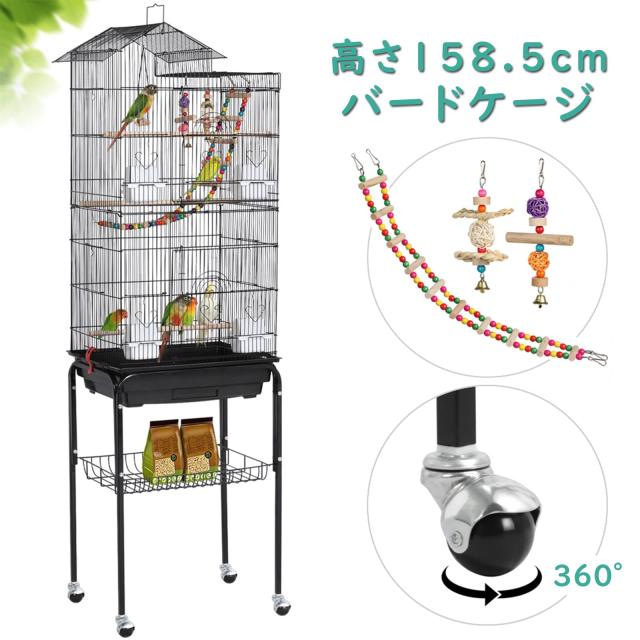 【特価セール】Yaheetech 鳥かご 鳥ケージ スタンド付き 46x35.5 Yaheetech 鳥かご 鳥ケージ スタンド付き 46x35.5x158.5cm 大型 高強度