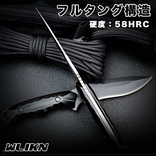 キャンプナイフ シースナイフ Wlikn【全長223mm フルタング構造