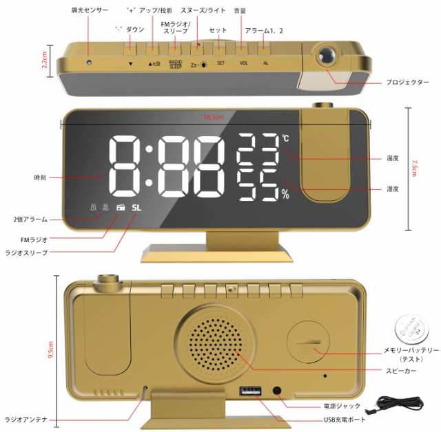 EVILTO 目覚まし時計 デジタル投影クロック 多機能時計 温湿度計 ACアダプター付 FMラジオ・アラーム・投影・スヌーズ機能付き  携帯充電の通販はau PAY マーケット - Treasure-Moments au PAY マーケット店 | au PAY マーケット－通販サイト