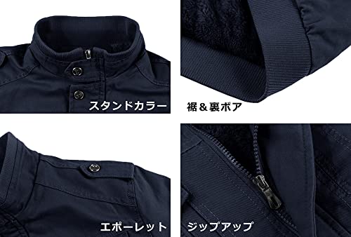 [KEFITEVD] 裏ボアジャケット メンズ ミリタリージャケット スタンドカラー 作業用 上着 カジュアル アメカジジャケット コットン 紺 ネ_4