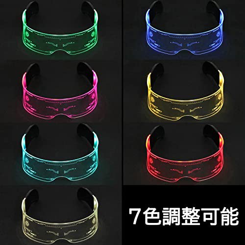 Amazon.co.jp: [Jinnal] サイバーパンク 光る メガネ 未来 7色