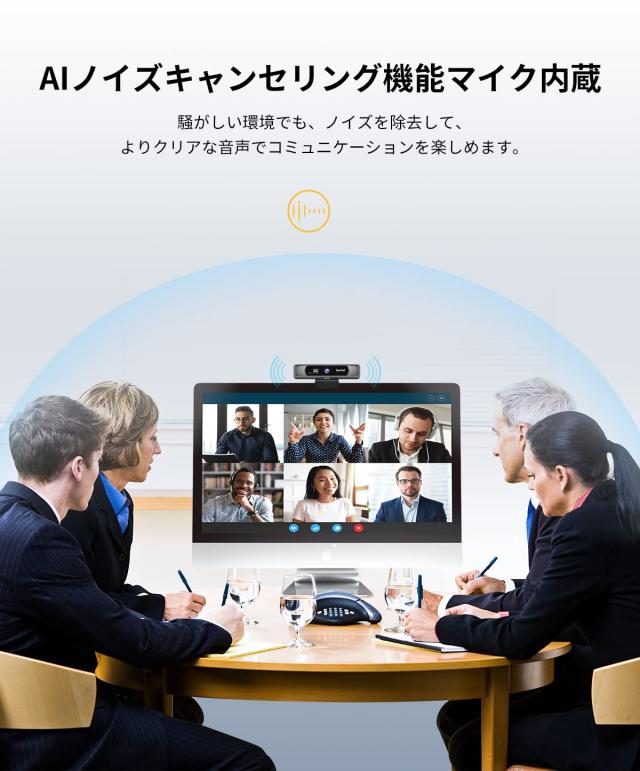 Panasonic - Spedal Webカメラ 4K UHD 800万画素 4倍ズーム Panasonic - Spedal Webカメラ 4K UHD 800万画素 4倍ズーム