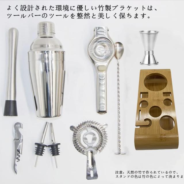 カクテルなどの本や、道具 日本酒カクテル】桜をモチーフにしたカクテルで春を彩ろう