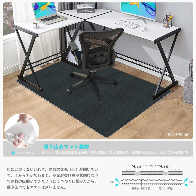 【色: 黒いの】チェアマット 160 140cm 特大フロアマット JAYFAN Amazon.co.jp: チェアマット 160 140cm 特大フロアマット JAYFAN