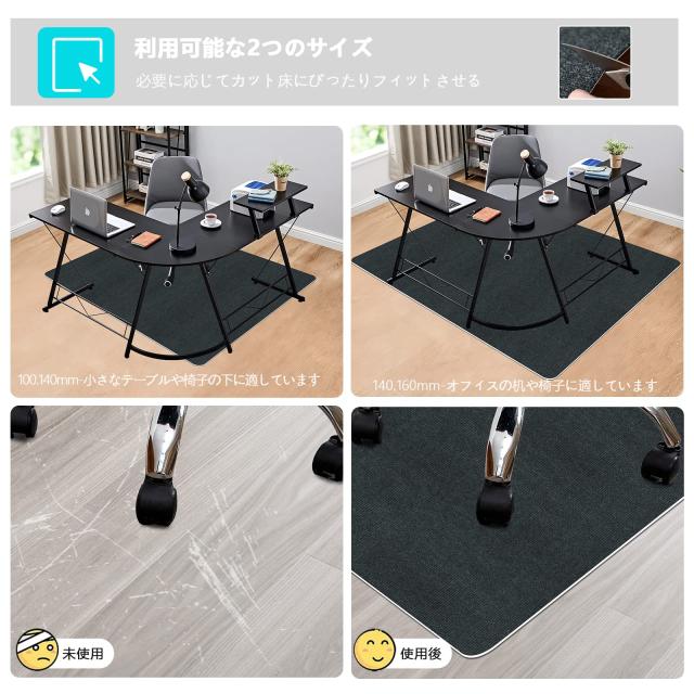 チェアマット 100 140cmフロアマットJAYFAN カーペット 床保護マット