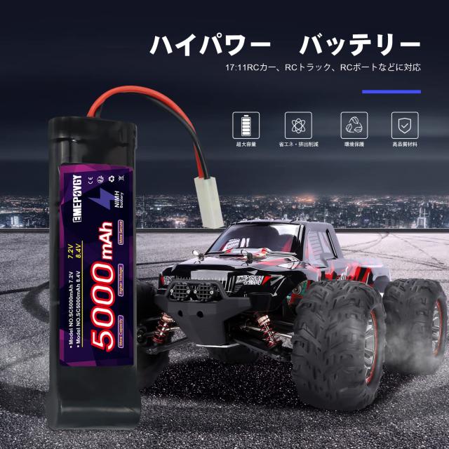 タミヤ グラベルハウンド RCカー バッテリー付き 1/10電動RC組立キット グラベルハウンド(DF-02) 【58328