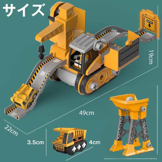 CORPER TOYS 建設車両 工事車両 組み立て式 工事現場 ショベルカー 働く車 はたらく車 おもちゃ 作業車両 ミニカーセット 電気ドリル  ねの通販はau PAY マーケット - KiraKira Market | au PAY マーケット－通販サイト