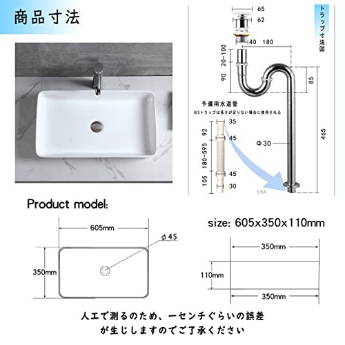 長方形洗面ボウル セット お手洗い一式セット 洗面ボウル 洗面ボール ...