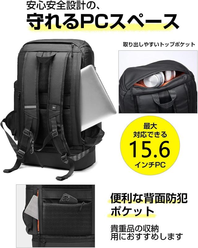 SUNOGE] リュック リュックサック メンズ バックパック 大容量 40L