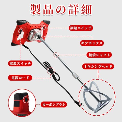 攪拌機 攪拌機 かく コンクリート ミキサー 電気セメントミキサー 6速 