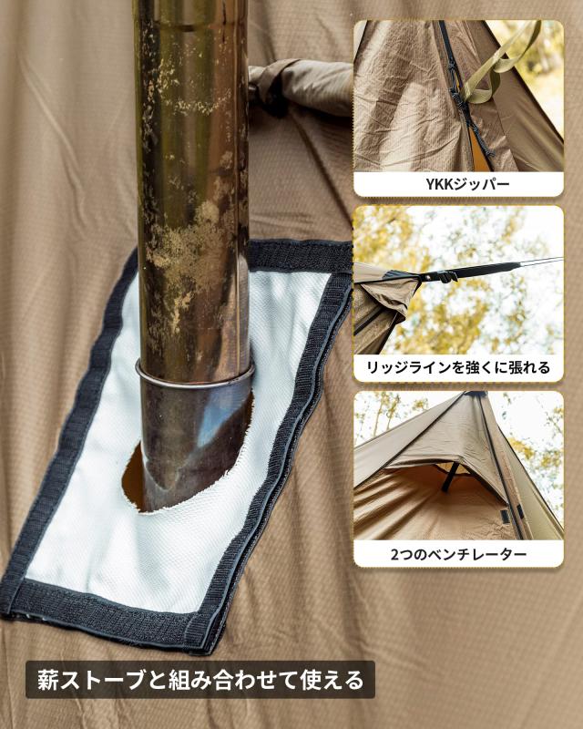 OneTigris ROCDOMUSハンモックオーニング＆ホットテント 2.0 フロアレスシェルター ブラウン 70Dナイロン生地 (ブラウン)_3