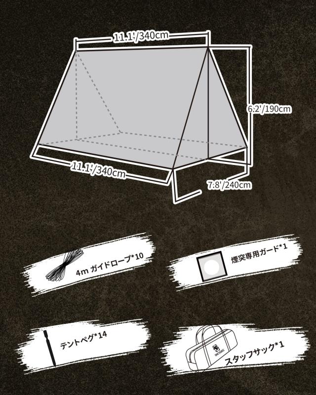 OneTigris ROCDOMUSハンモックオーニング＆ホットテント 2.0 フロア