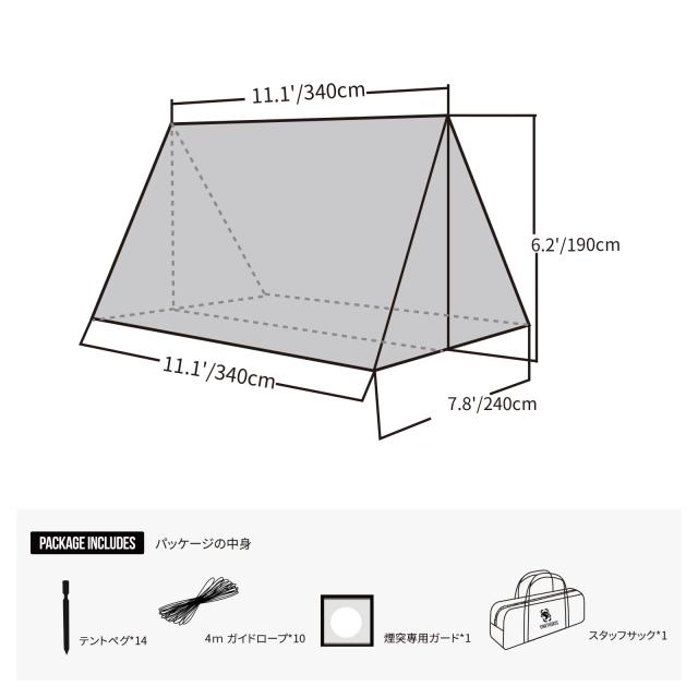 OneTigris ROCDOMUSハンモックオーニング＆ホットテント 2.0 フロアレスシェルター ブラウン 70Dナイロン生地 (ブラウン)_8