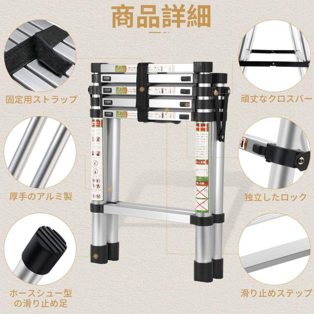 RIKADE 伸縮脚立 踏み台 軽量伸縮自在 折りたたみ 持ち運び便利 室内 
