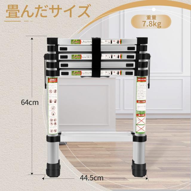 RIKADE 伸縮脚立 踏み台 軽量伸縮自在 折りたたみ 持ち運び便利 室内