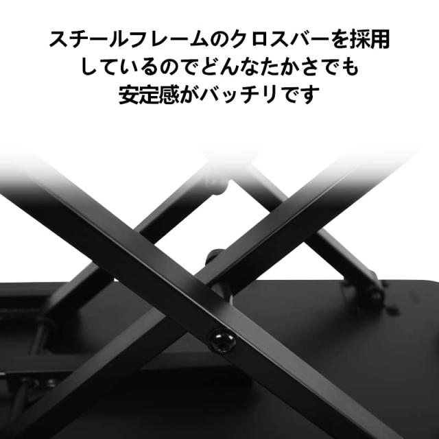 RELAXWORK スタンディングデスク ガス圧式無段階高さ調整卓上 折りたたみデスク リフティングテーブル 持ち運び 座位・立位両用 上下昇降式ワークデスク幅78.5× RELAXWORK スタンディングデスク ガス圧式無段階高さ調整卓上