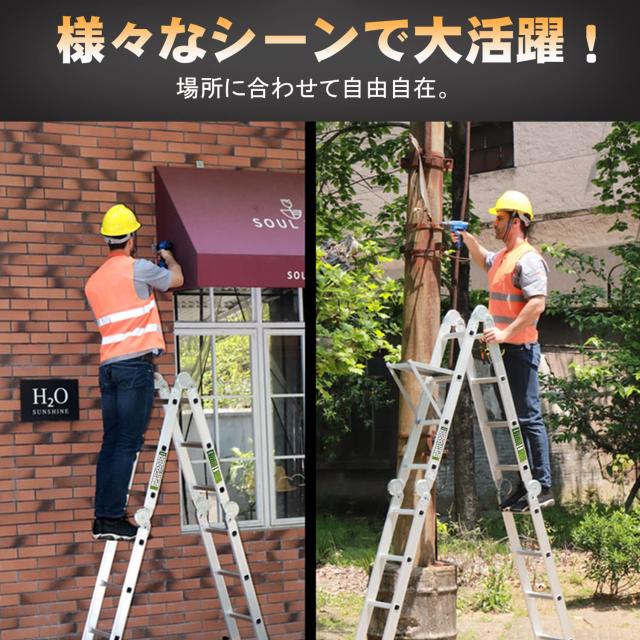 RIKADE 多機能はしご 3.5m アルミ 多関節脚立 専用プレート3枚付き 