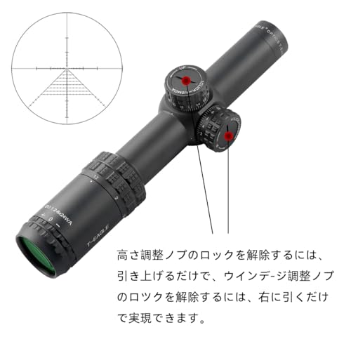 T-EAGLE ライフルスコープ 1.2-6x24WA サバゲー スコープ