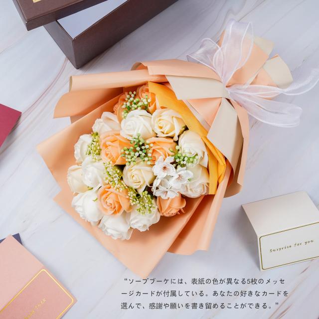 ３点フラワーギフト花束バラソープフラワーインテリア造花母の日敬老日誕生日結婚式 a300ae855275c4cda09264f56cae4e