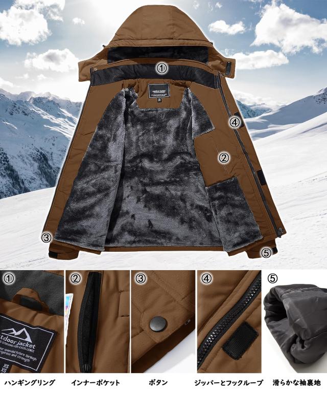 [TACVASEN] 登山ウエア メンズ 裏ボア ジャンパー カジュアル 防風 マウンテンパーカー 防水 大きいサイズ 登山服 ハイキング 帽子付 コ_2