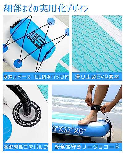 Amazon | CYFIE サップボード 小型 sup 長245cm スタンドアップ