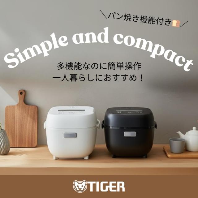 タイガー魔法瓶(TIGER) 炊飯器 3合 一人暮らし用 マイコン 極うまメニュー 冷凍ごはんメニュー パンメニュー 調理メニュー付き 炊きたて_1
