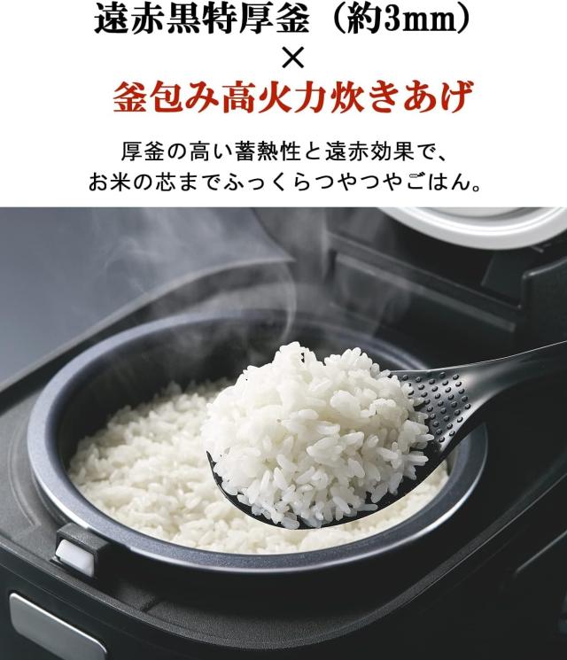 タイガー魔法瓶(TIGER) 炊飯器 3合 一人暮らし用 マイコン 極うまメニュー 冷凍ごはんメニュー パンメニュー 調理メニュー付き 炊きたて_2