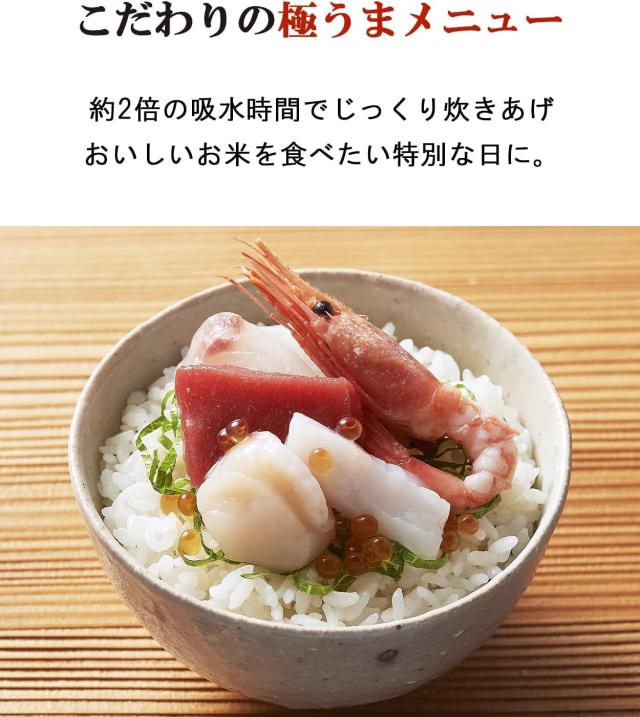 タイガー魔法瓶(TIGER) 炊飯器 3合 一人暮らし用 マイコン 極うまメニュー 冷凍ごはんメニュー パンメニュー 調理メニュー付き 炊きたて_3
