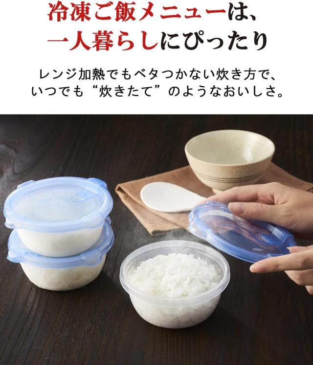 タイガー魔法瓶(TIGER) 炊飯器 3合 一人暮らし用 マイコン 極うまメニュー 冷凍ごはんメニュー パンメニュー 調理メニュー付き 炊きたて_4