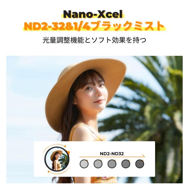 K＆F Concept 67mm 可変NDフィルターND2-ND32+ブラックミスト1/4 多機能一枚二役フィルター 日本製AGC光学ガラス HD超解像力 低い反射率 2_1