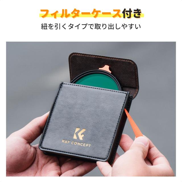 K＆F Concept 67mm 可変NDフィルターND2-ND32+ブラックミスト1/4 多機能一枚二役フィルター 日本製AGC光学ガラス HD超解像力 低い反射率 2_5