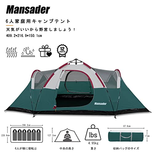 MANSADER テント 大型 ワンタッチテント 6人用 ファミリー 大型テント 