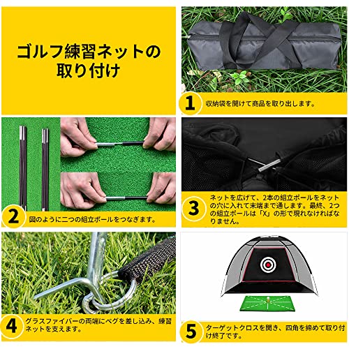 Voodans ゴルフ練習ネット ゴルフネット ゴルフマット 大型 ゴルフ的