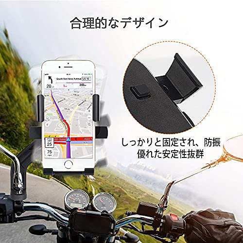 自転車スマホホルダー 振れ止め 脱落防止 オートバイホルダー 携帯 固定用 バイク用スマホホルダー ロードバイク クロスバイク バイク スの通販はau  PAY マーケット - 良品良質SHOP au PAY マーケット店 | au PAY マーケット－通販サイト