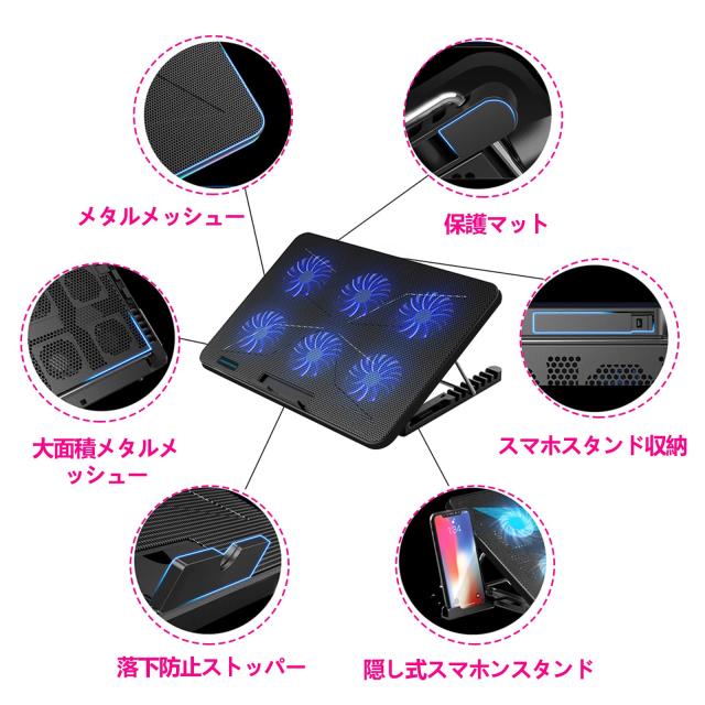 LiANGSTAR ノートパソコン冷却パッド 6つ冷却ファン ノートPC