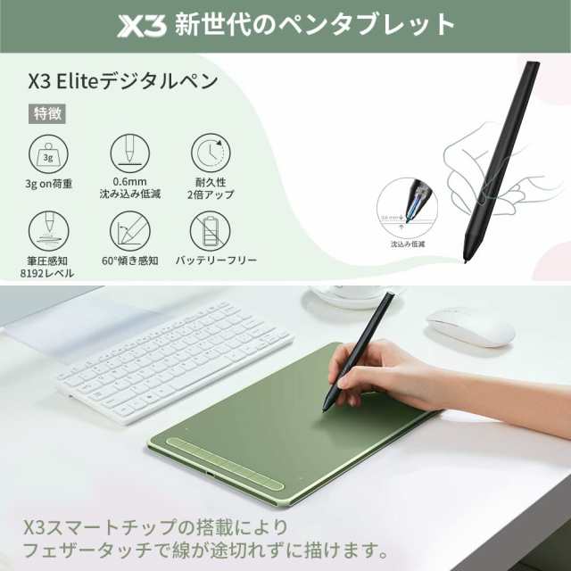 XPPen ペンタブ Deco LW ワイヤレス Bluetooth対応 板タブ ペンタブレット 10x6インチ X3チップ搭載ペン付 傾き検知 選べる4色 デザイン