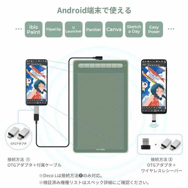 XPPen ペンタブ Deco LW ワイヤレス Bluetooth対応 板タブ ペンタブレット 10x6インチ X3チップ搭載ペン付 傾き検知 選べる4色 デザイン