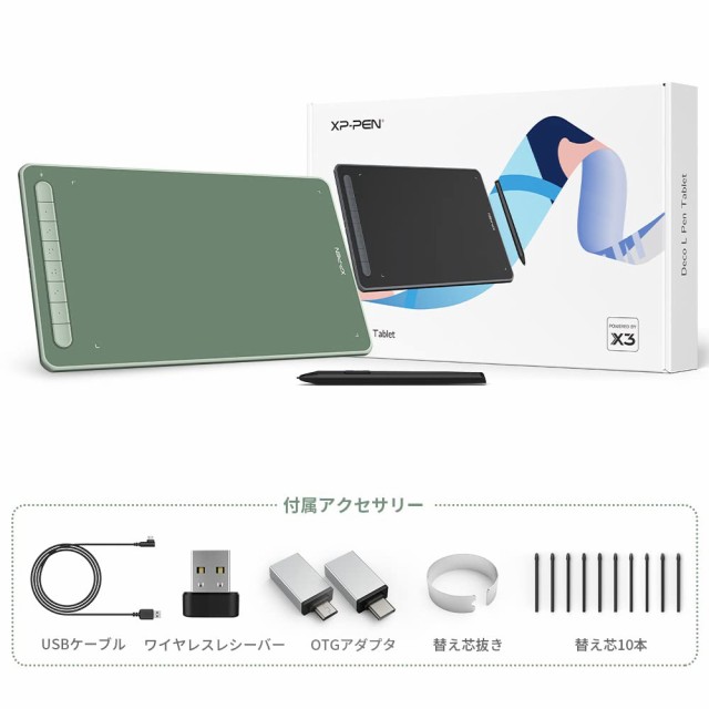 XPPen ペンタブ Deco LW ワイヤレス Bluetooth対応 板タブ ペンタブレット 10x6インチ X3チップ搭載ペン付 傾き検知 選べる4色 デザイン