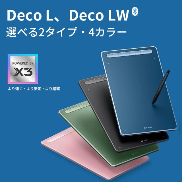 XPPen ペンタブ ペンタブレット X3チップ搭載ペン 10x6インチ 8個ショートカット 選べる4色 板タブ お絵かきソフトウェア付 Android Windの通販は