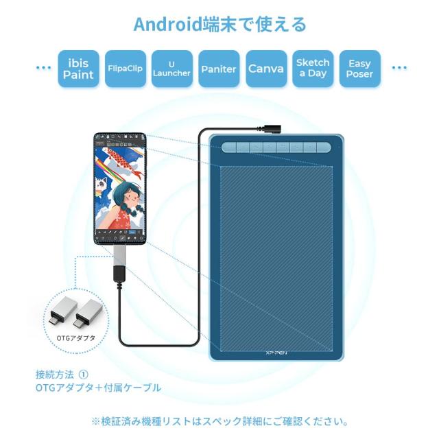 XPPen ペンタブ ペンタブレット X3チップ搭載ペン 10x6インチ 8個ショートカット 選べる4色 板タブ お絵かきソフトウェア付 Android Windの通販は