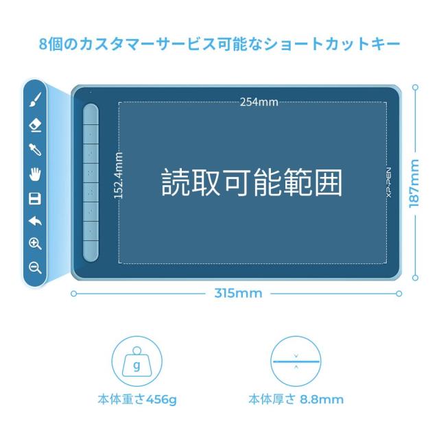XPPen ペンタブ ペンタブレット X3チップ搭載ペン 10x6インチ 8個ショートカット 選べる4色 板タブ お絵かきソフトウェア付 Android Windの通販は