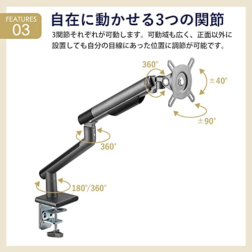 iggy（イギー） モニターアーム ディスプレイアーム 1画面 シングル 13〜32型 耐荷重2〜9kg VESA75×75mm/100×100mm グロメット＆クラン_3