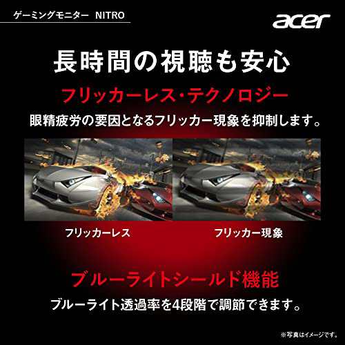 日本エイサー Acer ゲーミングモニター Nitro XZ306CXwmiiiphx 29.5インチ VA 非光沢 湾曲1500R UWFHD  ウルトラワイド 1ms(VRB)200Hz(HDMの通販はau PAY マーケット - みんなのSHOP | au PAY マーケット－通販サイト